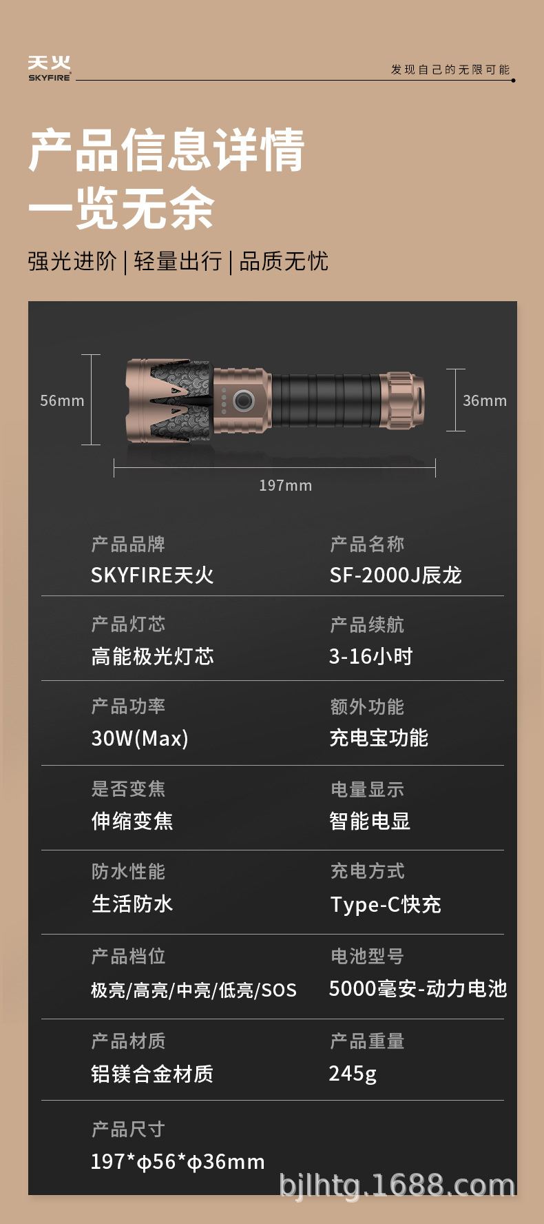 Tianhuo Chenlong Flashlight Strong Light Charging Super Bright Outdoor Long-shot Multifunctional White Laser Portable Home Patrol