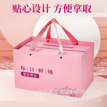 新款鲜炖礼盒包装盒礼品盒中秋保健品燕窝鱼胶花胶保鲜箱手提防摔