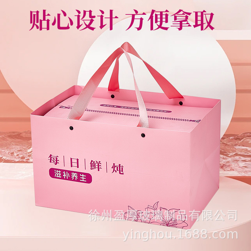 新款鲜炖礼盒包装盒礼品盒中秋保健品燕窝鱼胶花胶保鲜箱手提防摔