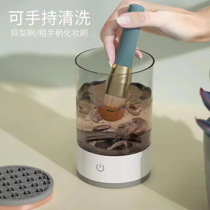 Limpiador automático de brochas de maquillaje mini transfronterizo, estropajo de silicona eléctrico, set de almacenamiento de cosméticos de belleza para mujeres