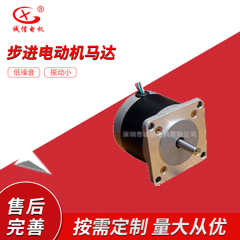 批23H280-034S衡器用57HY41DS206 57BYG STP-MOTOR步进电动机马达