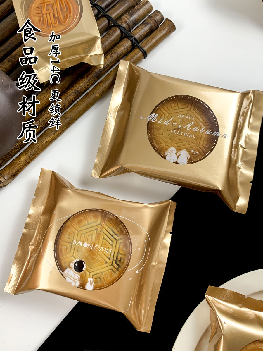 Huaxin Tiancheng2025 nuevo paquete de pasteles de luna sellado de máquina Guangzhou cinco bolsas de pasteles de luna gruesas bolsas de pasteles de luna del Medio Otoño