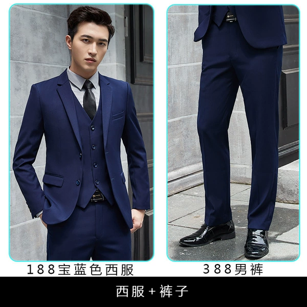 Menbao blue suit 子 pants