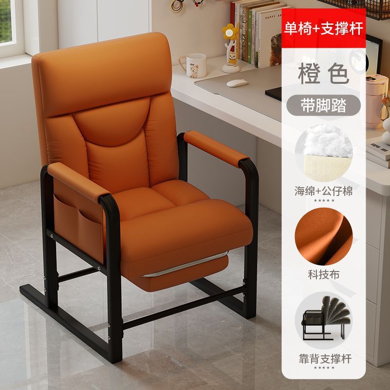 silla de deportes electrónicos dormitorio de estudiantes escritorio y silla de ocio cómodo para descansar en la silla de almuerzo silla de computadora