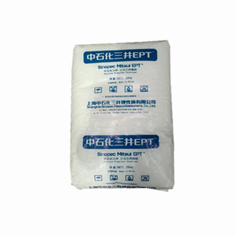 EPDM 中石化三井 4045M/3092PM/3072EM/2060M/3110M/9090M/X-4010|undefined