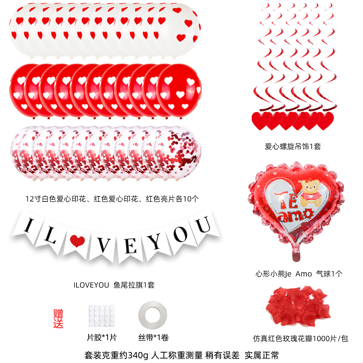 Traje de globo de oso impreso en forma de corazón redondo de 12 pulgadas Globo de confesión del día de San Valentín te amo tirar bandera