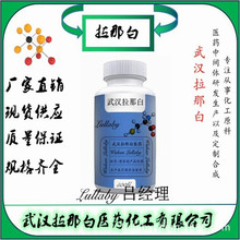 �����ᵥ������ 77341-67-4 ����99% ��װ5G 1KG �人���ǰ�