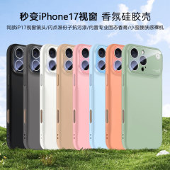 アロマセラピー液体ソリッドカラーiphone16promax携帯電話ケースApple 15大型ウィンドウ落下防止カバーつや消しに適しています