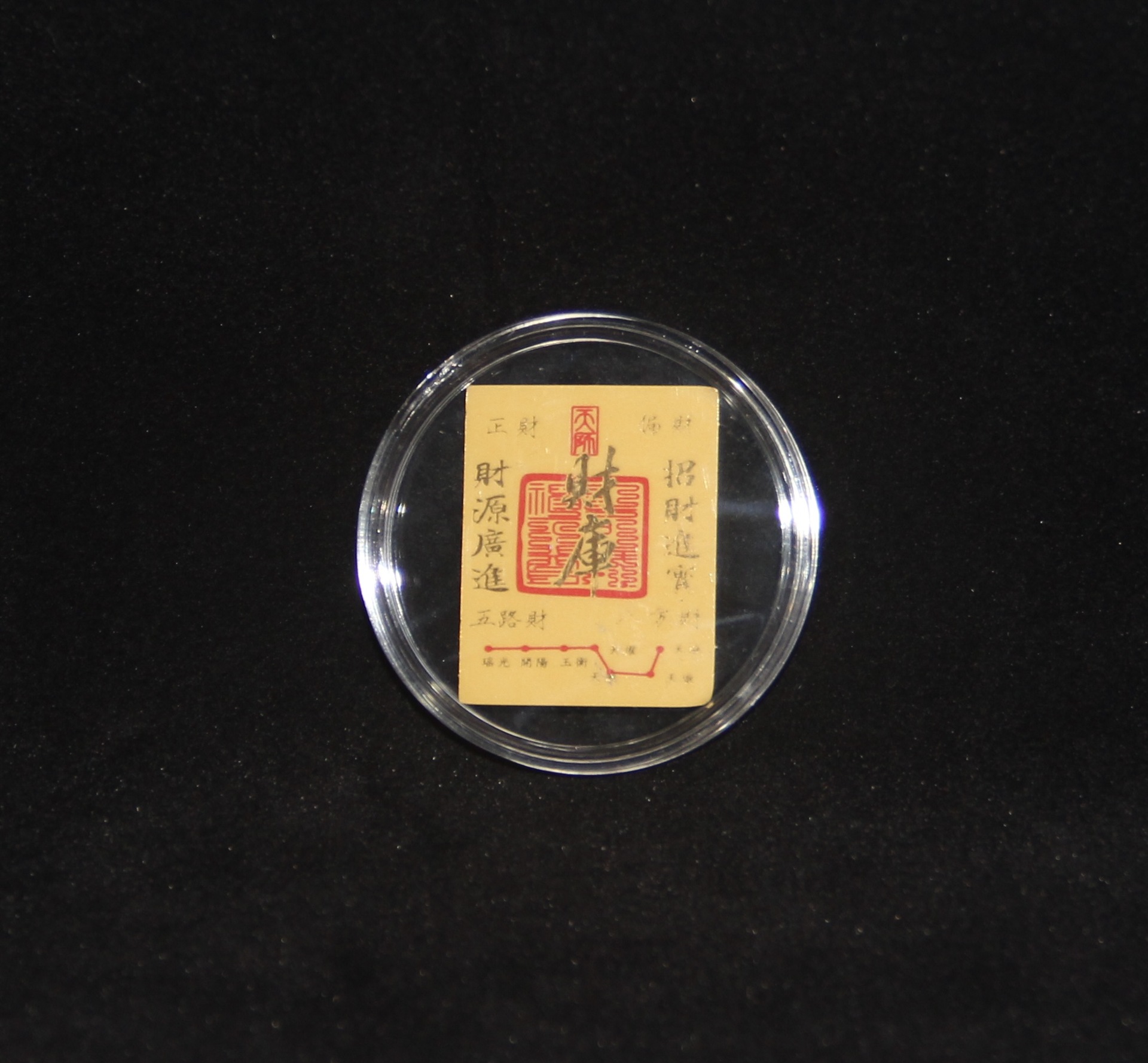 은행 + 아크릴, 금 포함