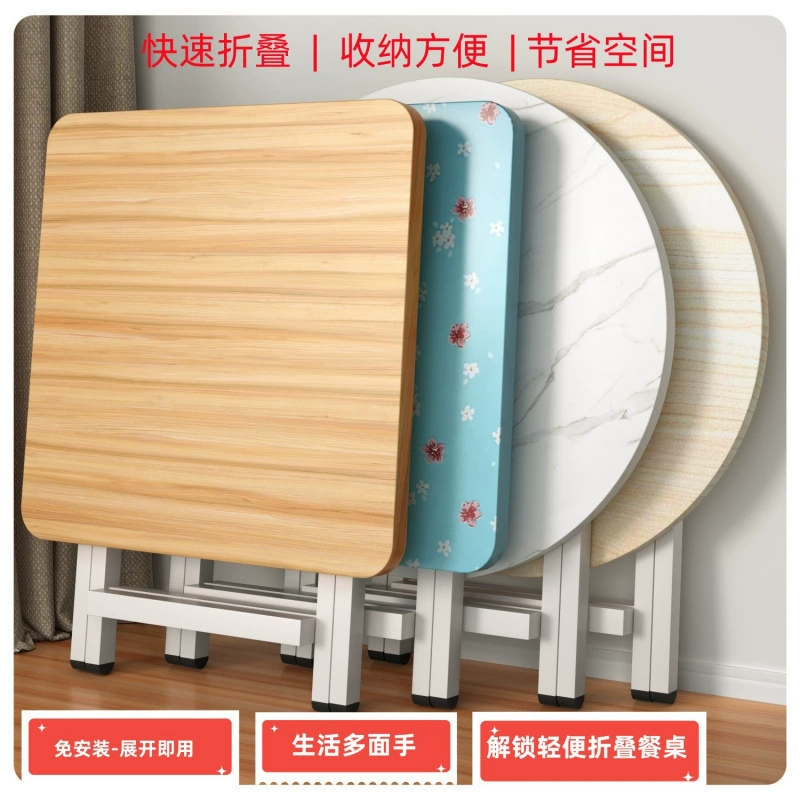 Маленький квадратный стол, маленький деревянный стол, обеденный стол, круглый стол, складной стол для аренды, ларек, для еды, для дома, простой и портативный