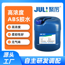 6285PVC/ABS���ό��Ï����zˮ ��������մɽ��B��늏�������z