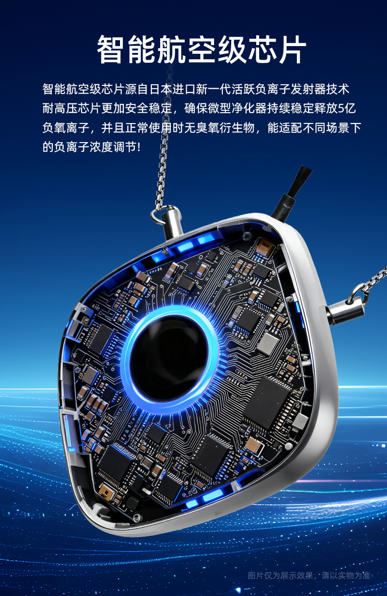 升级菱形详情页_08