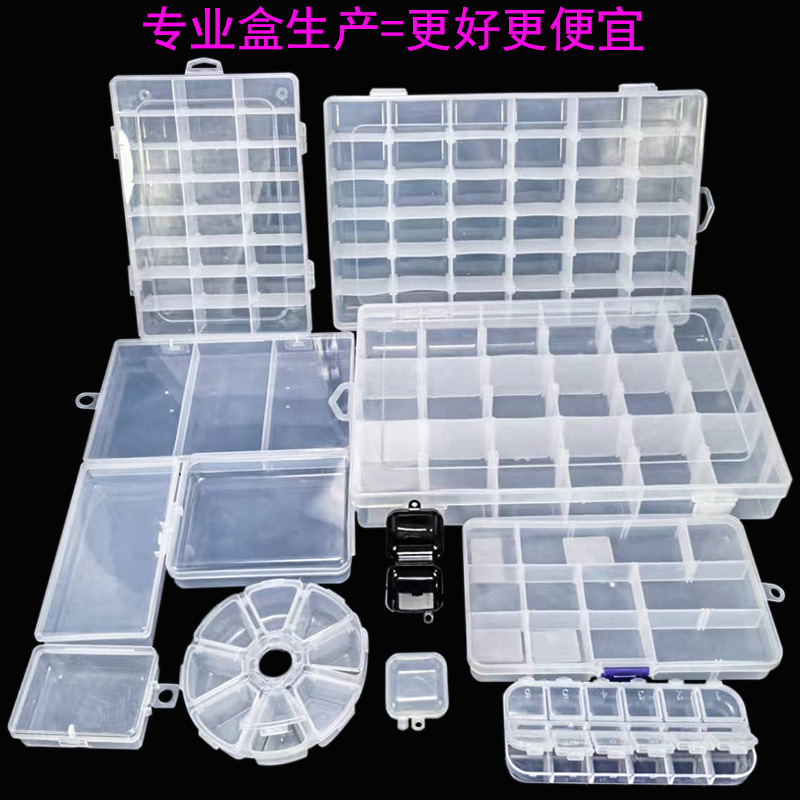 Multi-Grids Plastic Box Shangbang Manufacturer Direct Sales Sealed Medicine Box Jewelry Packaging Box Small Square Box Compartment Storage Box Multi-Grids Plastic Box Shangbang Manufacturer Direct Sales Sealed Medicine Box Jewelry Packaging Box Small Square Box Compartment Storage Box