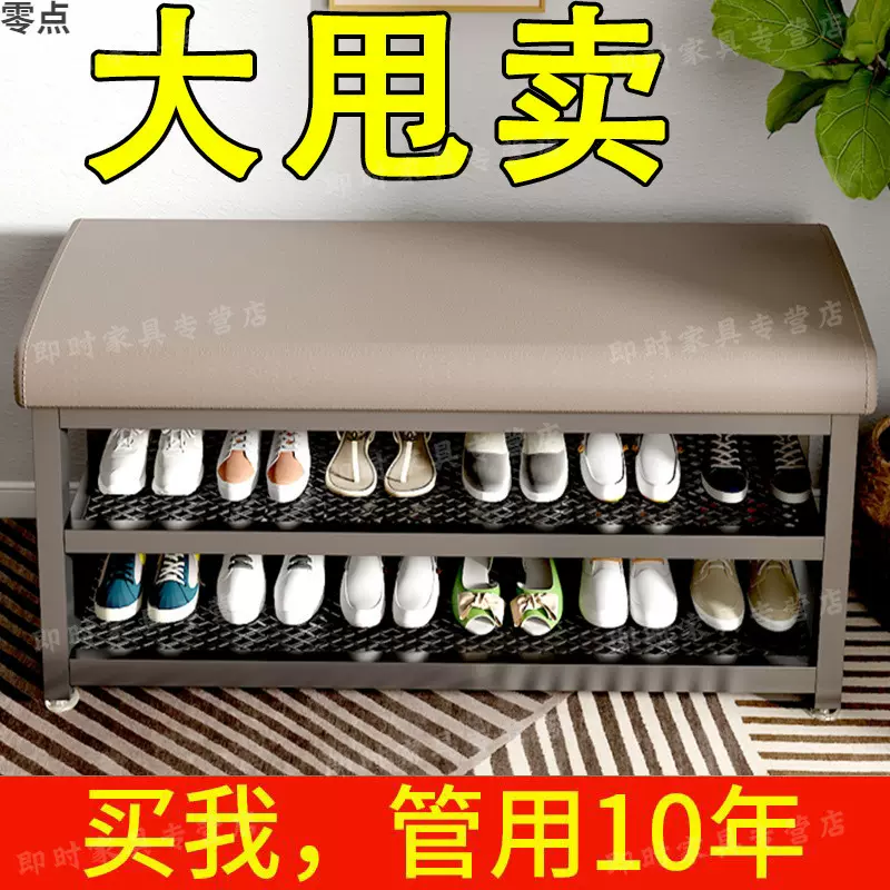 钢制换鞋凳家用门口鞋柜坐凳一体软包垫长条凳入户鞋架可坐穿鞋凳