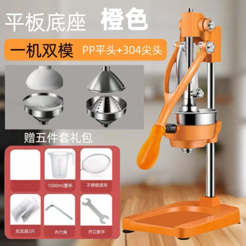 Juicer manual comercial de cabina plana prensa de naranja extrusora de fruta doméstica mano jugo de naranja extrusor especial