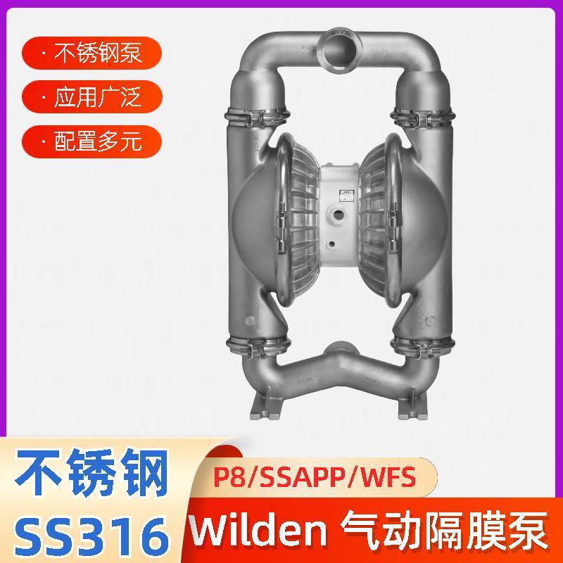 美国Wilden气动隔膜泵P8/SSAPP/TNU/TF/STF/0014不锈钢泵P8/SSAPP