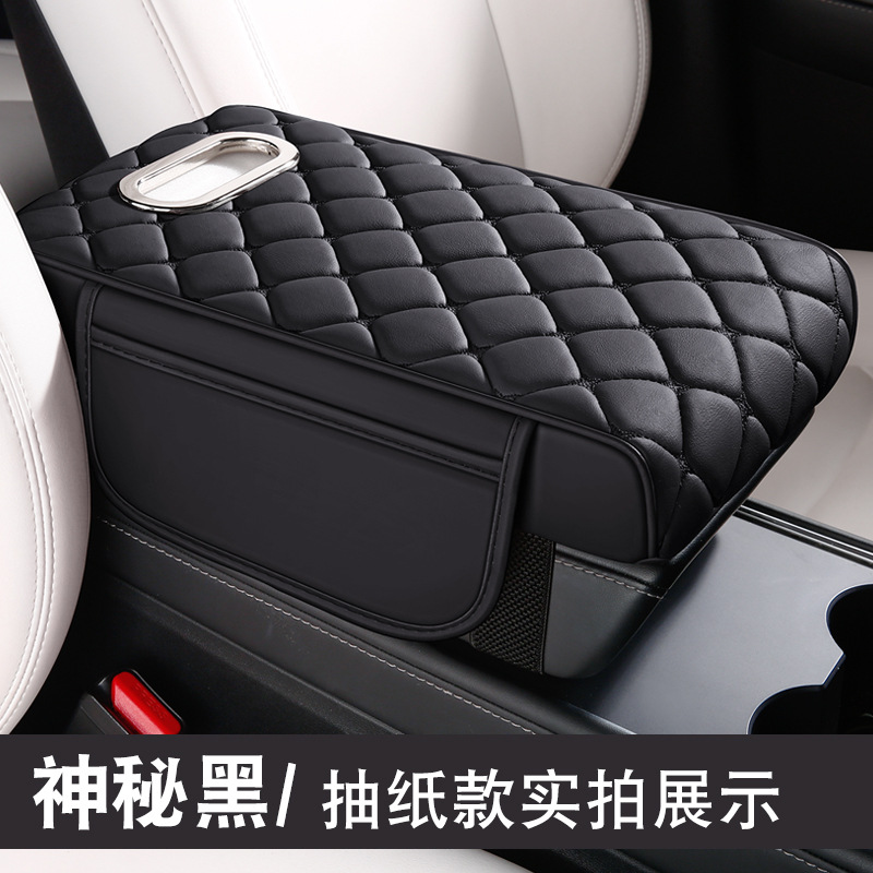 Decoration Car Seat | Fushou Armrest box pad - black