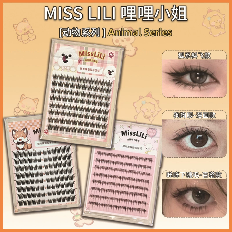 Искусственные ресницы (Miss Lili) серия животные — одиночная щипка натуральные нижние ресницы, лисы и собаки