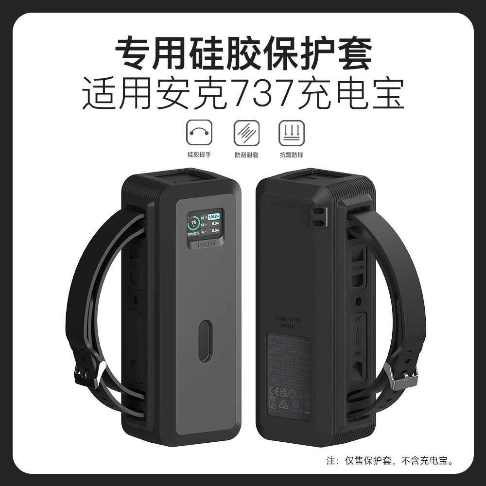 Силиконовый защитный чехол для зарядки, 250W/200W, защита от падений