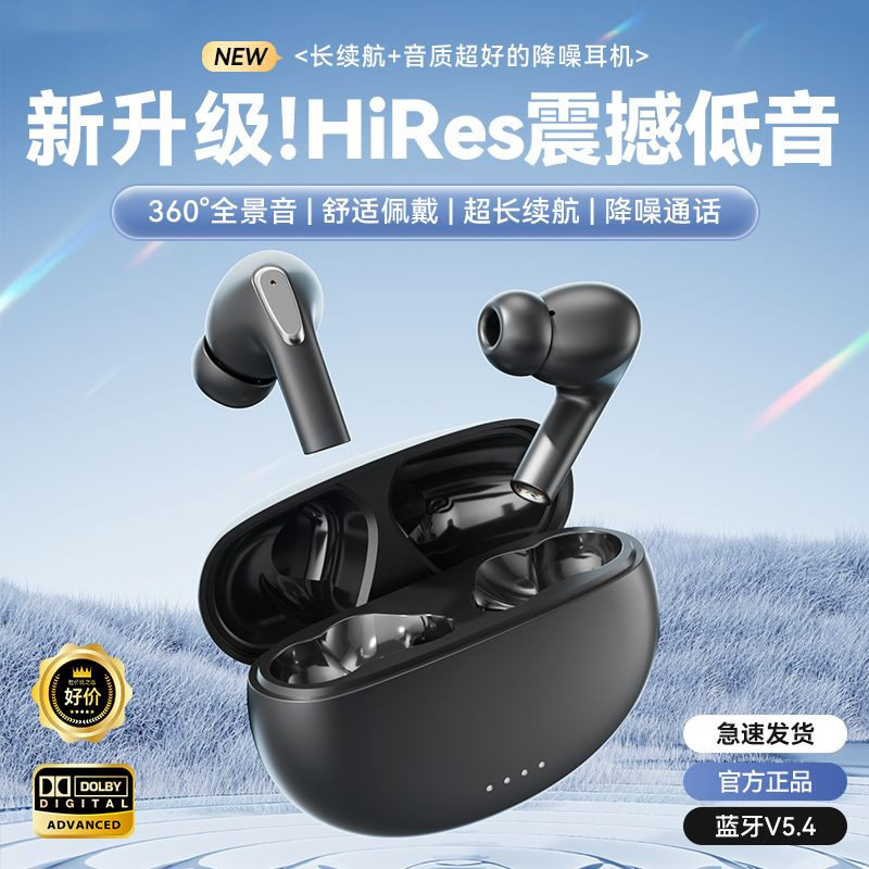 GT151 bluetooth headset noise reduction HIFI real wireless sports high quality TWS half in-ear comfort wholesale