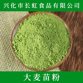 脱水蔬菜;其他冲调饮品;植物提取物