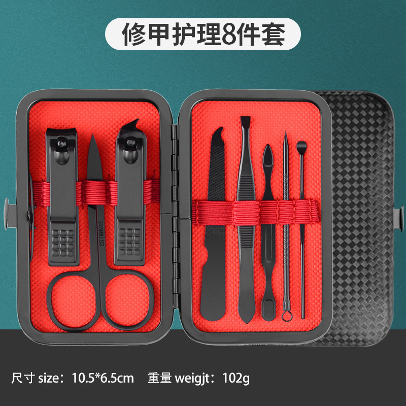 现货黑色指甲刀套装24件套不锈钢指甲剪死皮钳修脚刀美容套印logo|undefined