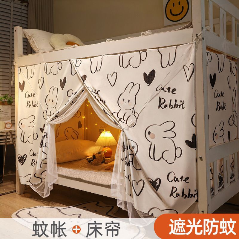 Dormitorio cortina de cama opacas mosquitera dormitorio de estudiantes integrado litera superior litera superior e inferior cama alta cortina cubierta cama individual