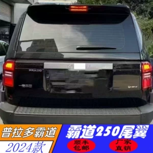 24 Yeni Toyota Prado 250 Dam Spoiler Yüksəltmə Aksesuarları