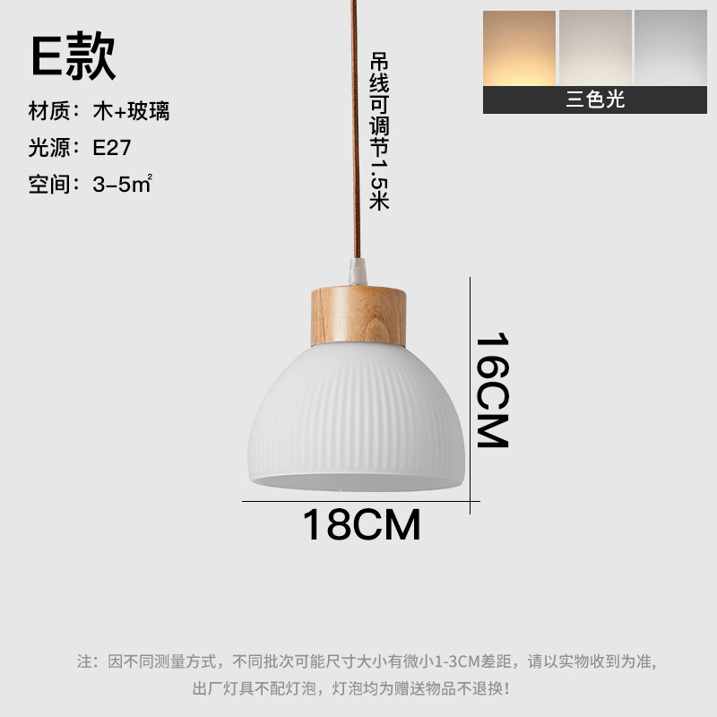 Chandelier de restaurante japonés Zen medieval madera de viento cama de cabezal Chandelier de viento tranquilo Hotel Residencial de viento tatami