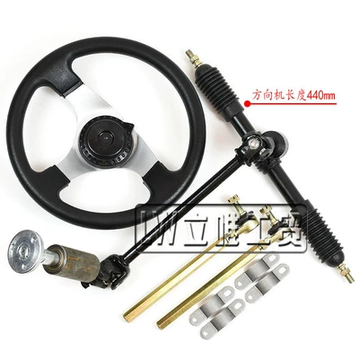 Beach buggy kart modified accessories center steering wheel steering wheel ball joint tie rod front wheel steering system (Sükan sisteminin digər hissələri) - steering-gear-assembly-total-length-of-steering-gear-440
