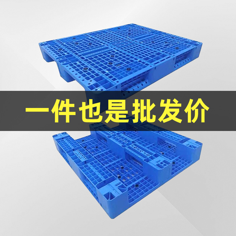 现货供应塑料托盘单面型川字托盘重型塑胶网格仓库物流叉车托盘