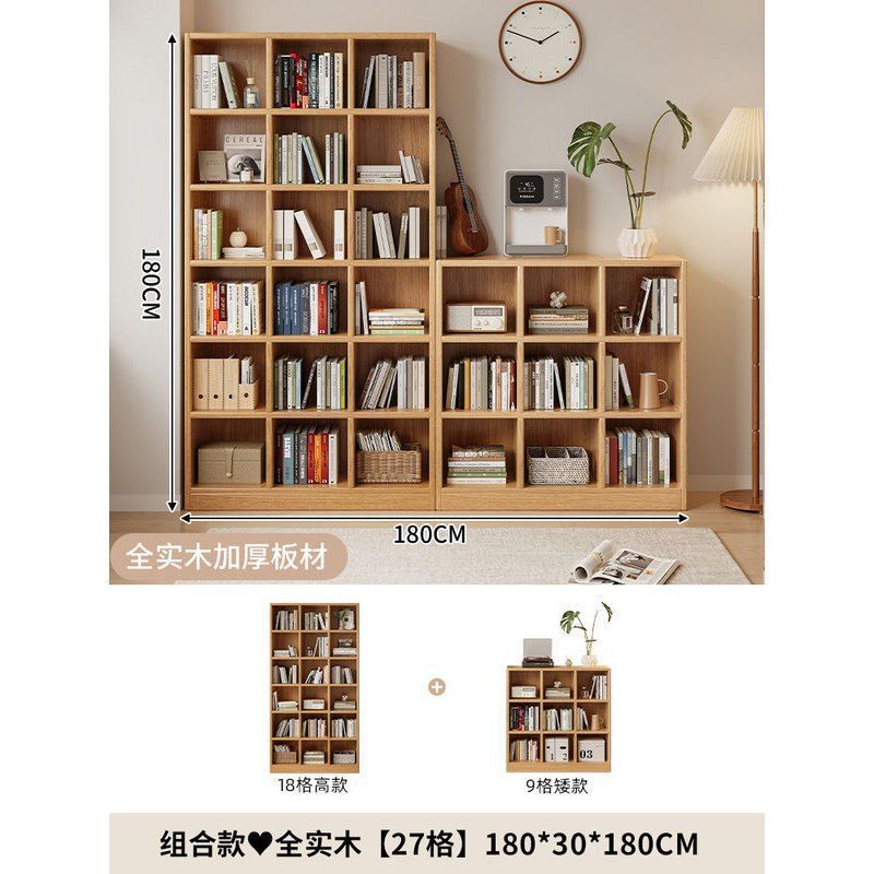 实木书架满墙落地置物架客厅展示收纳自由组合柜子多层儿童书柜|undefined