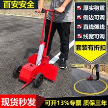 Z型马路道路画线车油漆划线车车位仓库划线漆球场工厂车间画线机