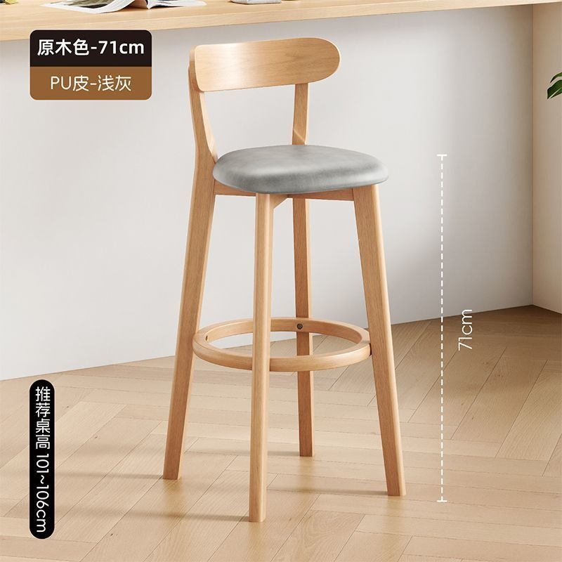 [Reinforced and thickened upgrade] [Sitting height 71cm] Log color-anti-scratch …