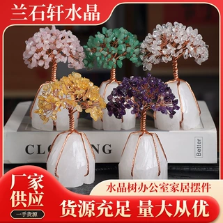 粉水晶黄水晶发财树天然水晶树摆件招财树原石底座手工铜线