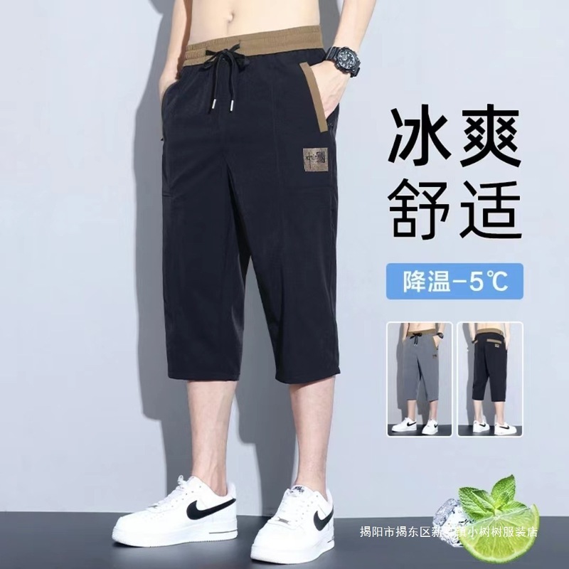 夏のアイスシルククロップドパンツインテクスチャードメンズストレートルーズメンズカジュアル薄手メンズクロップドパンツ人気|undefined