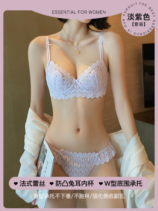 夏用超薄型下着、女性用薄型、大きな胸、小さな胸、副胸、たるみ防止、フレンチレースウサギ耳カップブラセット|undefined