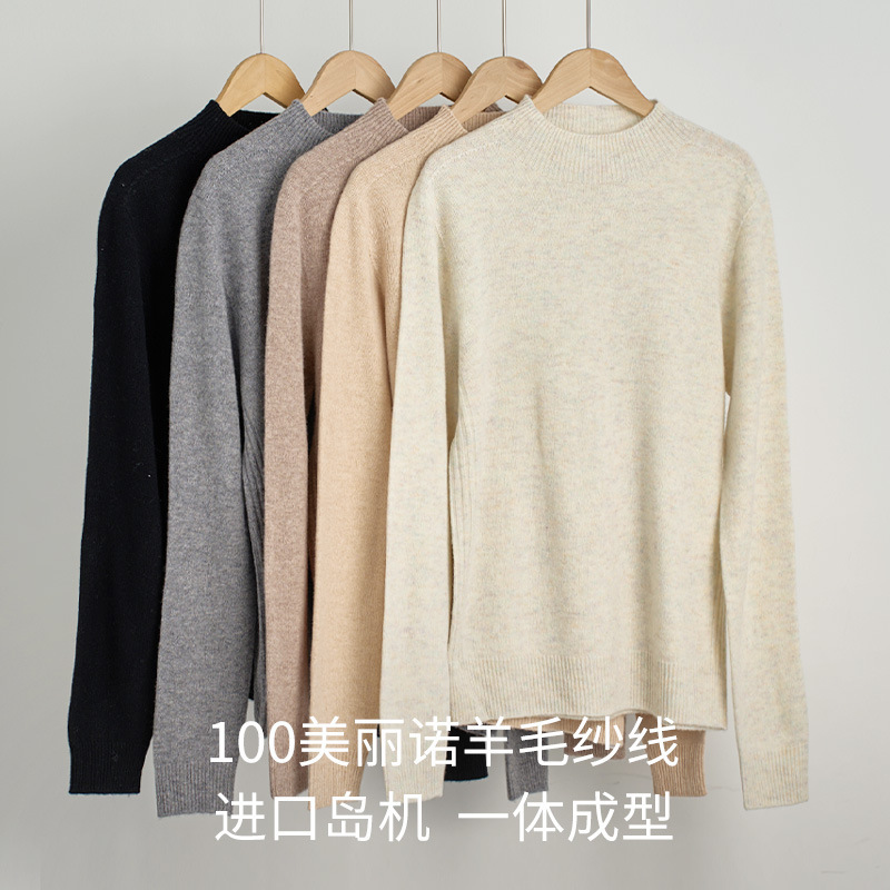 Sweater Women's Autumn and Winter Seamless 100 All Wool Basic Solid Color Semi-high Collar Pile Collar Bottoming Sweater Women's Sweater Sweater Women's Autumn and Winter Seamless 100 All Wool Basic Solid Color Semi-high Collar Pile Collar Bottoming Sweater Women's Sweater