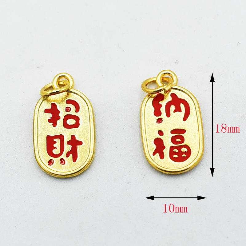 Oro mate Lucky aleación colgante DIY etiqueta cuerda roja pulsera collar accesorios de la joyería de doble cara accesorios de goteo