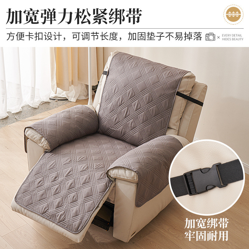 Silla eléctrica Four Seasons Cojín de sofá antideslizante universal Funda de sofá moderna simple Cojín de sala de estar Cojín de respaldo Funda de sofá de una pieza