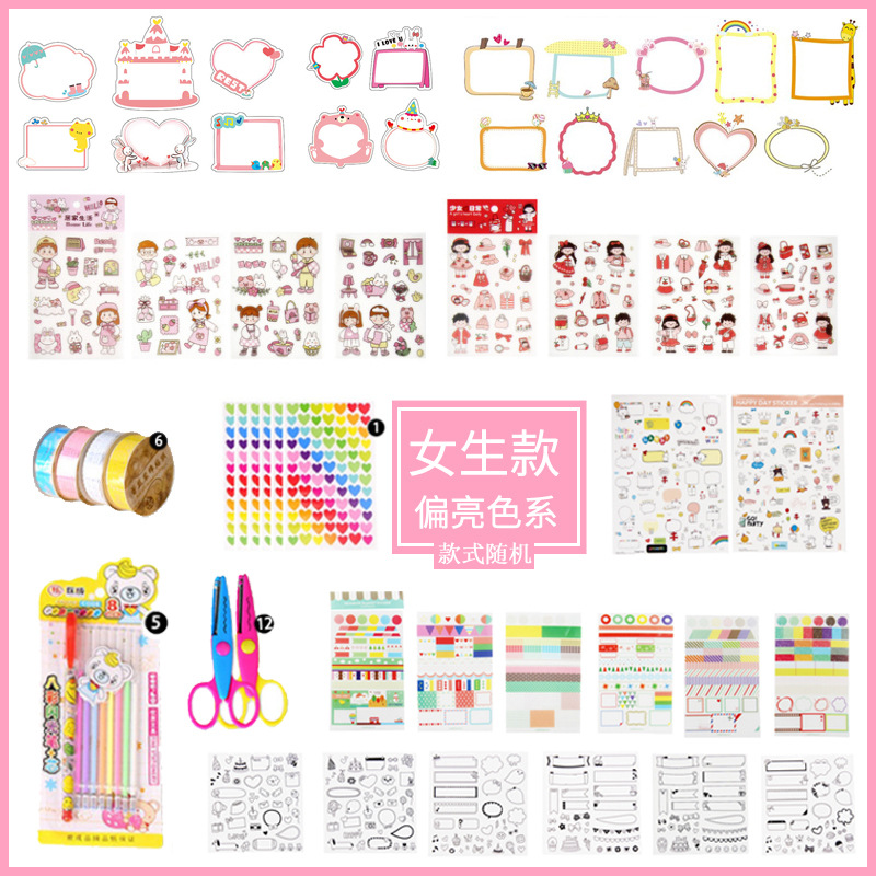 ��������װKճ��ʽ�����ڿ�diy���Ϳѻ���߶�ͯ�ɳ��������װ