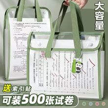 文件夹风琴包袋学生文件袋卷子试卷夹资料收纳册科目分类翻盖收纳