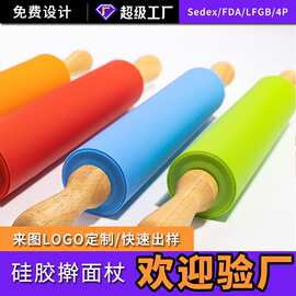 加工定制硅胶擀面杖可定制LOGO实木手柄圆形滚轴不粘耐高温擀面棍