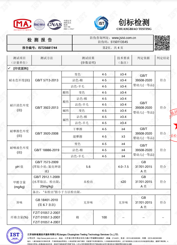 详情图