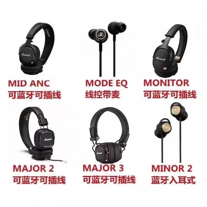 国境を越えて適用されるマーシャル MAJOR III 第二世代、第三世代、第四世代のヘッドマウント Bluetooth ヘッドセット IV ノイズリダクション MARSH|undefined