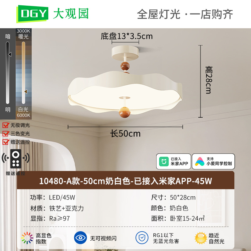 Daguanyuan francés de estilo antiguo lámpara de techo de madera de nogal atmósfera habitación dormitorio lámpara de techo lámpara Zhongshan 412L
