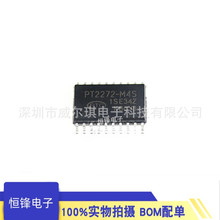 �NƬ| PT2272-M4 SOP-20 �o���b�ؽ��ս�a��оƬ SC2272-M4