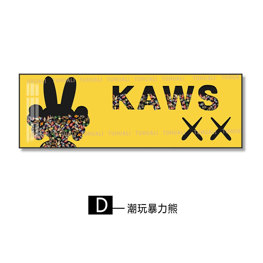 Lego bloque de construcción pintura sala de estar pintura decorativa dormitorio noche colgando pintura niños bloques de construcción muñeca real pintura horizontal mural