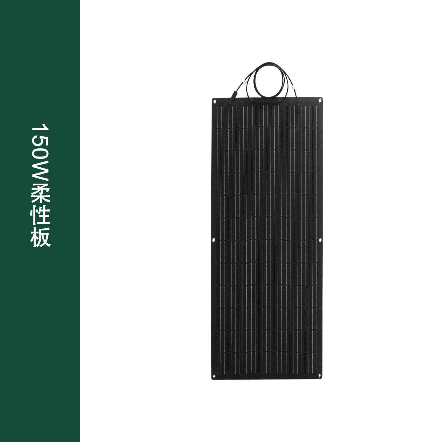 Panel solar de silicio monocristalino flexible 120W 200W panel de celda monocristalino panel generador de energía para sistema de suministro de energía de módulo fotovoltaico