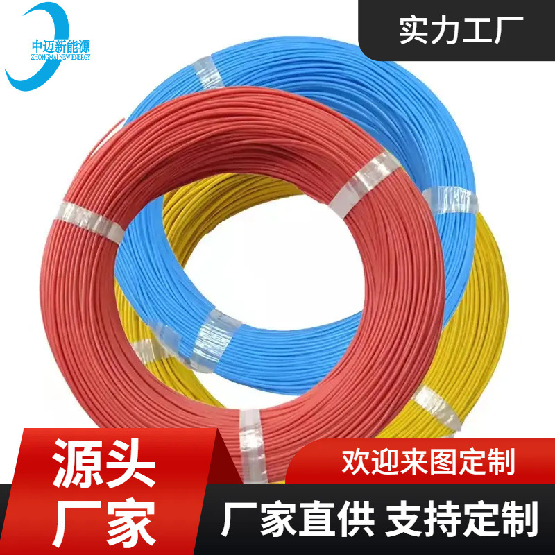 厂家直销硅胶线12AWG26AWG高温硅胶线锂电池内部连接线阻燃硅胶线